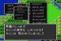 ドラクエの呪われた武具って存在意義あんの？