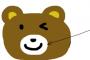 【パンツ】よくクマさんの絵で描かれる口のまわりの白い部分なんなの？