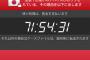 彡;(ﾟ)(ﾟ)「ファッ！？スマホロックされたやんけ！」