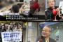 【テレビひど杉ワロタｗ】懲りずにまたやらせ→ネットで即バレ＆拡散されるｗｗｗｗｗｗｗｗｗｗ