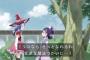 【魔法つかいプリキュア！】つまりどういうことだってばよ