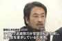 【拘束】安田純平「シリアに渡航させない日本はチキン！自己責任や！」→拉致されました