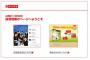 【悲報】大学を卒業してもコーヒーショップやコールセンター等の底辺職にしか就けない若者が急増中