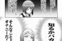 超早漏だけど質問ある？