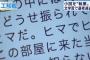 人工知能を使って書いた小説、匿名で『星新一賞』に応募→ 一部作品が一次選考を通過 … 今回の星新一賞には人工知能が関わった小説合わせて11作品の応募