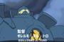 日本のロボットアニメ風「パシフィック・リム」の動画（海外の反応）