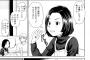 【画像】ロリコンホイホイ漫画発見ｗｗｗｗｗ
