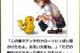 昔の俺「ポケモンとかガキのするゲームじゃんwwwww」