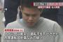 世田谷車暴走事故・緒環健蔵容疑者(20)の父親は山口組系との噂！2chで車種が特定されるｗｗｗｗ