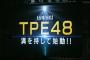【速報】海外支店（TPE48, MNL48, BNK48）一気に増殖ｷﾀ━━━━(ﾟ∀ﾟ)━━━━!!