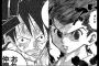 もしかして漫画家としては「尾田栄一郎」より「冨樫義博」の方がスゴイんじゃなイカ？？？？？（画像あり）