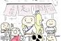 いいなーいいなー( ･`ω･´)