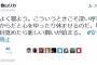 安保法制が施行　香山リカ「まずよく寝よう。こういう時こそゆったり休むのだ。目覚めたら新しい戦いが始まる。安保法制は廃止」