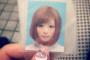 【画像】きゃりーぱみゅぱみゅさんの証明写真が可愛すぎると話題