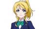 【ラブライブ!】南條愛乃さん、μ'sファイナルライブには曲数を若干絞った形で出演