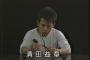 元スプーン曲げ少年・清田益章氏の現在ｗｗｗｗｗｗ