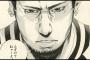 【閲覧注意】「闇金ウシジマくん」とかいうギャグ漫画ｗｗｗｗｗ（画像あり）