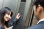 職場に独身イケメンが転職してきた結果ｗｗｗｗｗ　女集団がイキイキしててワロタｗｗｗｗｗ