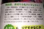 仕事がうまくいかずふてくされるゆとり（島崎遥香）を叱る、兄の正和（岡田将生）　【ゆとりですがなにか2話】