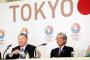 東京五輪の経費は青天井　当初の6倍1兆8000億円を超える可能性も
