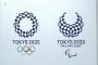 東京五輪エンブレムの4案wwwwwwwwww