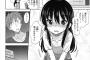 【画像】ロリコンじゃないのにロリヱロ漫画ばかり増えるｗｗｗｗｗ