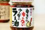 定着しないだろと思ってたら定着したもの