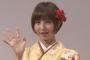 元AKB篠田麻里子の現在、干されて消えた理由がヤバすぎる…（画像あり）