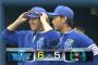 ベイスターズ６－５ヤクルト　今日も打線好調！大量援護で石田今シーズン初勝利