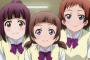 ラブライブの神モブとか呼ばれる三人ｗｗｗｗｗｗｗｗｗｗ