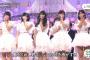  「うたコン」企画のフロント横山・山本彩・北原・宮崎・山田菜【みゃお復活】