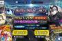 『Fate/Grand Order』プレイ感想その163　やっぱりジャンヌオルタが欲しいのでピックアップ召喚にリベンジ