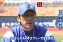 【悲報】Ｄｅ先発が良すぎて三浦の出番が無さそう