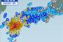 【九州地震】一昨日より大きな地震連発、HKTメンバー不安なコメント・・・