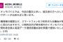【被災者支援】 イオンモバイル、熊本県内の全ユーザーに2GBのデータ通信量を無償提供