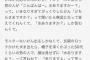 【熊本地震】震災に便乗した空き巣の手口が怖すぎると話題に