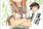 中学校で読書週間あるからラノベ貸してって妹に言われたんだけど