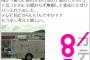 熊本地震で邪魔したマスコミの対応一覧が酷いと非難殺到ｗｗメディアの震災報道に被災者も激怒ｗｗ（画像）