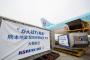 【日本人の反応】「韓国の水VS福島の水」韓国の航空各社が熊本大地震の被災地に支援物資を送る　韓国の反応