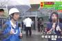 【大炎上】熊本地震の生放送で放送事故！ 被災者がモラルなきテレビ局にブチギレ激怒 / 日本国民も激怒