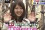 【画像】元ミス東大で読売テレビ・諸國沙代子アナの現在ｗｗｗこれはアカンｗｗｗｗｗｗｗｗ