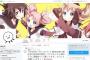 ゆるゆりのなもり先生Twitterフォロワーが20万を超える！！！