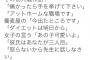 【悲報】「マラソン一緒に走ろうな」を上回る信用してはいけない言葉の数々がマジで信用できないｗｗｗｗｗむしろ私は嘘をついてますと言ってる正直者感すらあるｗｗｗ