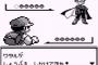 初期選択のポケモンだけを育て続けてレベルで四天王ゴリ押しするやつwwww