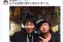 スクエニ社員「はちま起稿管理人と飲みに来てる」 写真つきでツイート→炎上、謝罪へｗｗｗｗｗ
