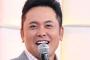 有田哲平、新彼女と熱愛フライデーｗｗローラと結婚はデマだったｗｗｗ（画像あり）2ch「自宅豪邸3億か」「熊本地震でローラが炊き出しに行ったのって…」