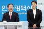 資格剥奪された韓国人選手が『空前絶後の国際的な醜態を晒し』世界が仰天。悲惨すぎる姿に日本側も絶句