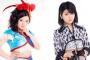 田村芽実と鈴木香音の卒業公演ライブビューイング決定きたああああああ！！！！！！！