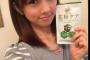 【画像】小倉優子さんの現在の姿が可愛いwww