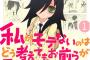 一気に読める面白い漫画教えて